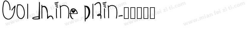 GoldMine Plain字体转换
